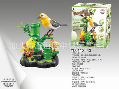 【供應(yīng)地攤最熱銷兒童玩具電動聲控鳥假山電子喜鵲加兩只小鳥】價格,廠家,圖片,模型玩具,汕頭市澄海區(qū)宇誠玩具商行-