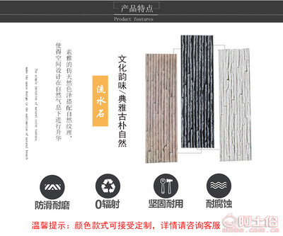 【廠家直銷水幕墻流水石 園林假山黑色流水板仿天然流水石文化石】LS-014,價格,廠家,供應(yīng)商,其他石材石料