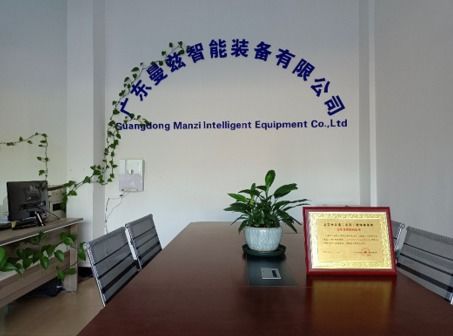 攜手并進，共創未來 熱烈慶祝中德瑪格成立八周年