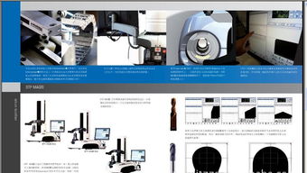 德國海默HAIMER HM3300R刀具設定儀價格、廠家、圖片及金屬切削加工服務全解析